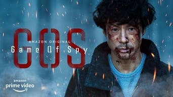 GAME OF SPY (2022- )