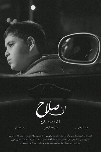 Salah's Son poster