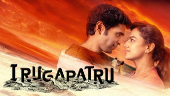 #16 Irugapatru