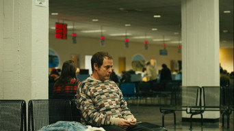 Це Мартін Боннер (2013)