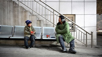 Як батько і син (2019)