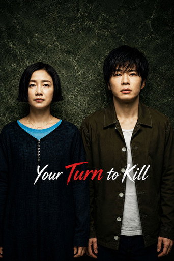 Your Turn to Kill