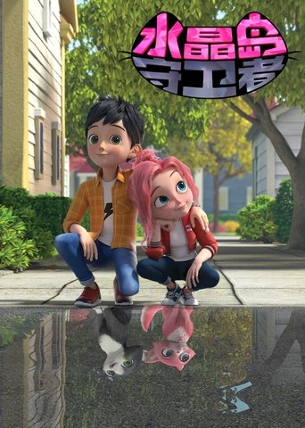 Shasha & Milo: Season 1