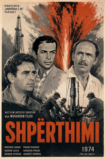 The Explosion (1974)
