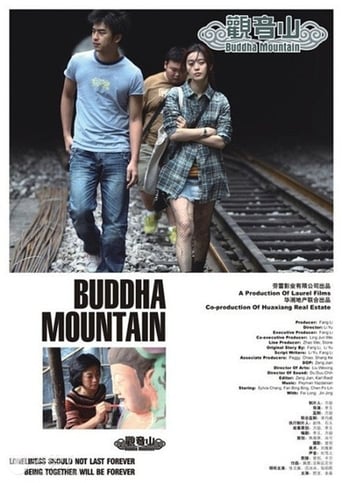 Poster of Buddha Mountain