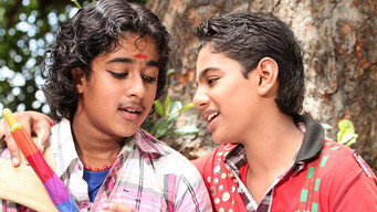 Ardhanaari (2012)