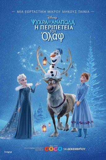 Olaf's Frozen Adventure