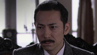 Episode 10 — Episode 10