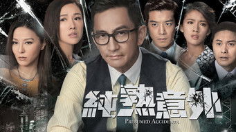 Presumed Accidents - S1E01