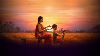 The Braid (2023)