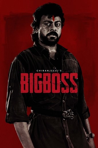 Big Boss (1995)