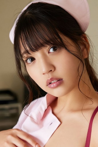 藤乃あおい