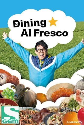 Poster of Dining ★ Al Fresco