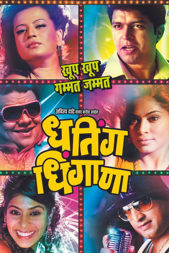 Медиа изображение