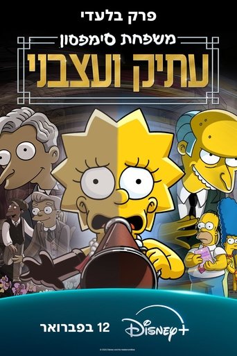 il