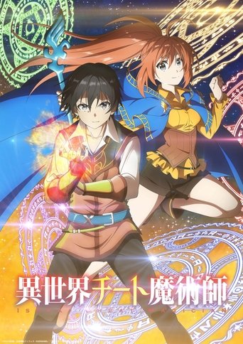 Isekai Cheat Magician: Yoiboshi no Matsuri to Majutsushi