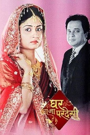 Ghar Aaja Pardesi - Season 1 2013