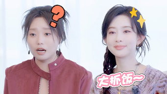 第206話：S5 Episode 9 about Village News