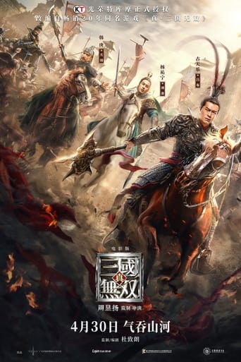Dynasty Warriors Poster