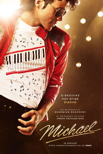 Michael — poster 139, 1895 × 2843