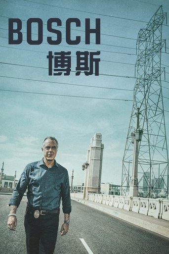 博斯