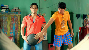 Guddu Ki Gun (2015)