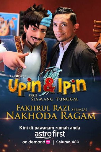 Irfan Fahim