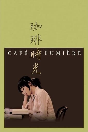 Movie poster: Cafe lumiere (2003) หนังสือ กาแฟ รักแท้ไม่มีบทบรรยาย