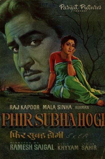 Phir Subha Hogi (1958)
