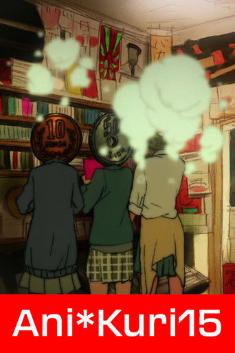 Ani*Kuri15 (2008)