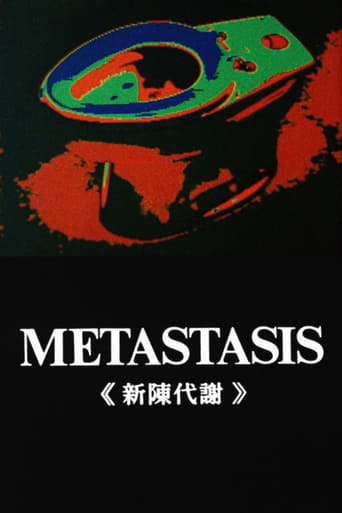 Poster för Metastasis