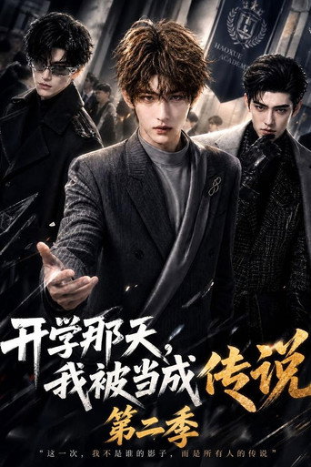 Season 2