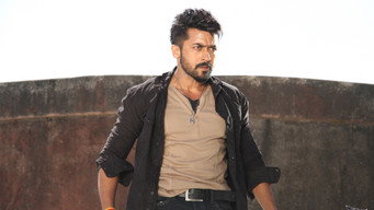 #48 Anjaan