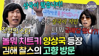 第321話：Episode 321