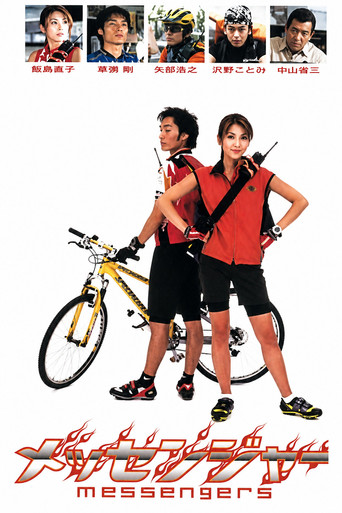 Poster 6