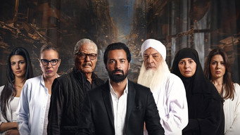 the Atheist (2022)