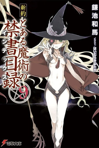 Shinyaku Volume 8