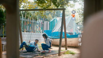 第27話：Episode 27