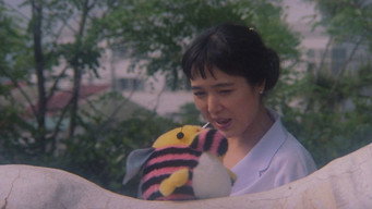 Кохання кусає у відповідь (1988)
