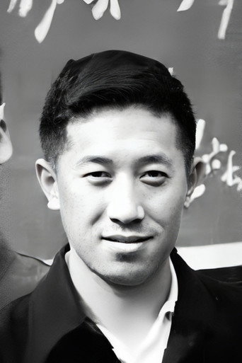 游涌 Yong You