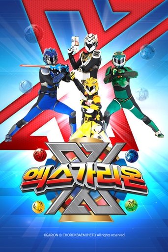 X-Garion: Season 1