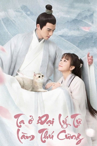 Ta Ở Đại Lý Tự Làm Thú Cưng
