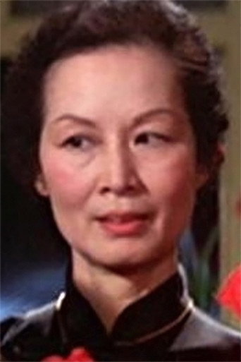 Ping Fong