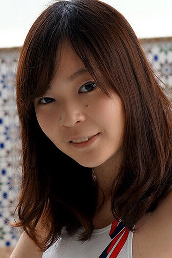 Foto de 逢菜つみき