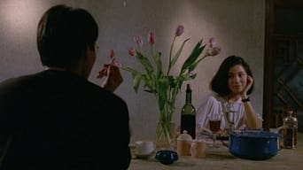 Чері (1984)