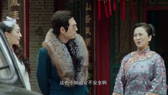 Episode 2 — Episode 2