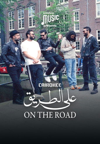 علي الطريق poster