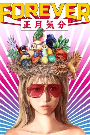 FUJIKAWA CHIAI NEW YEAR LIVE 2023 『 FOREVER正月気分 』 (2023)