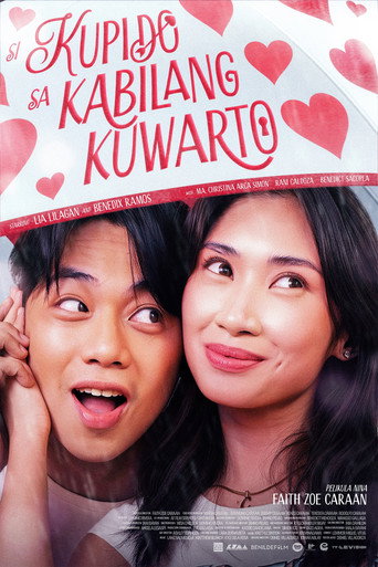 Si Kupido Sa Kabilang Kuwarto (公開年不明年)のポスター画像 - FindKey