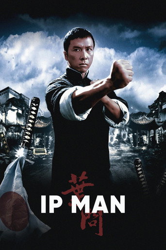 Ip Man (2008)